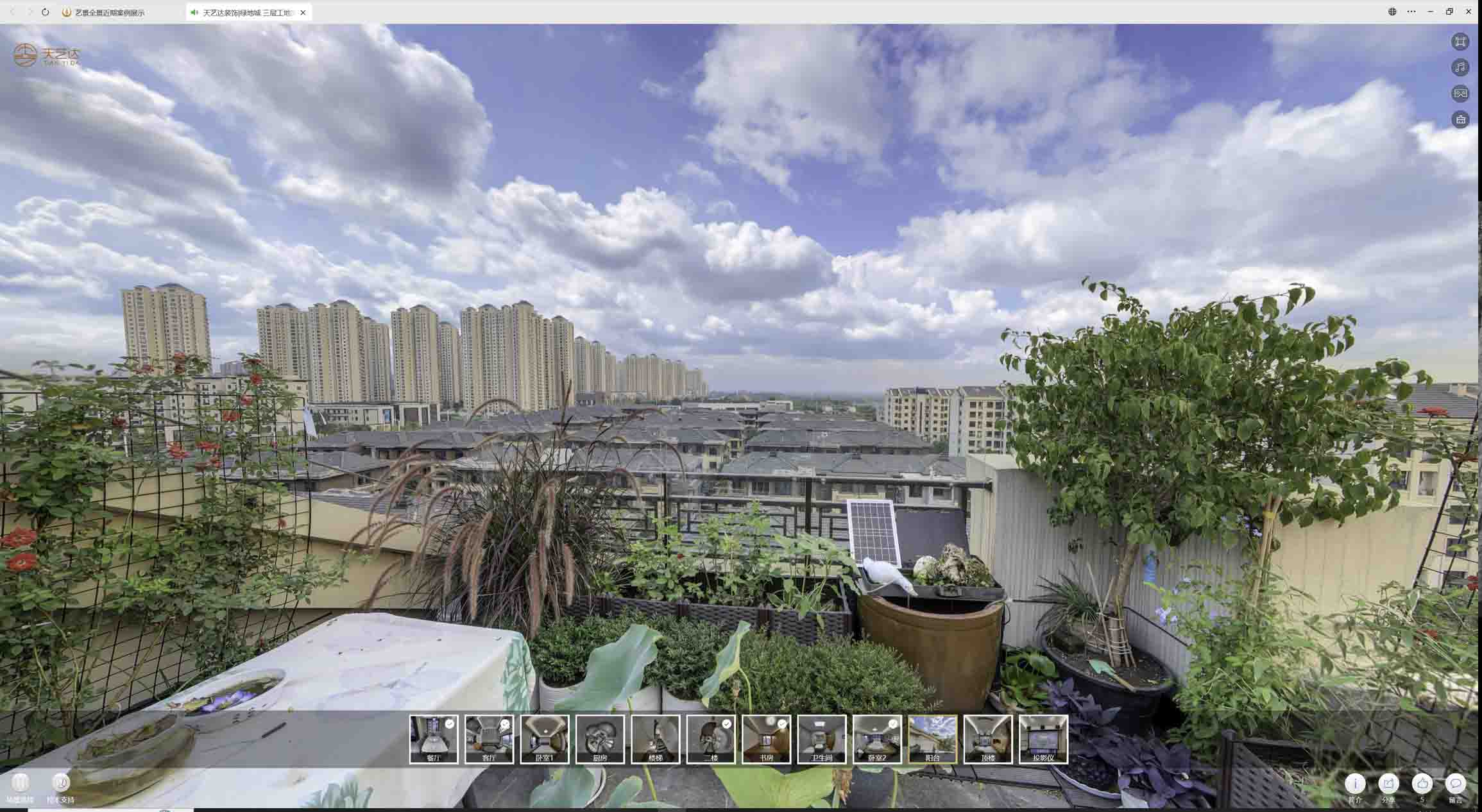 东方喻德江陶瓷馆